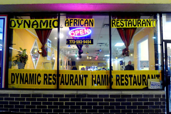 Dynamic African Front Window